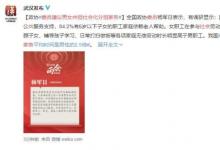 委员建议男女共担社会化分担家务 都有哪些建议？