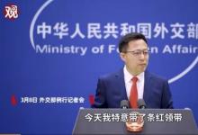 70国支持中方涉港举措 外交部回应 公道自在人心！