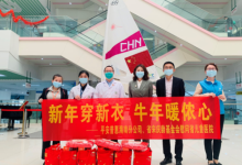 平安普惠海南分公司开展新春慰问公益活动