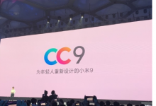 小米在北京水立方举办小米CC全新系列发布会