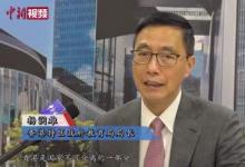 香港中小学将获发读本我的家在中国