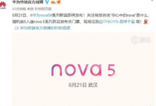 华为也曝出了nova系列的新logo