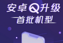 谷歌在加利福利亚举办I/O开发者大会