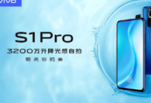 vivo S1 Pro将于5月9日正式上市