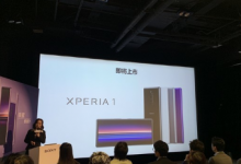 索尼在北京正式发布了Xperia 1国行版