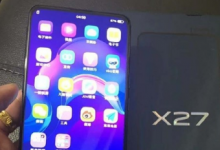 vivo X27被曝光亮相快乐大本营现场