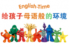 别再让孩子死背句型，看English-Time如何做家庭母语式英语启蒙