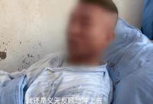 云南辅警抓偷渡蛇头被咬断手指网友满满的心态