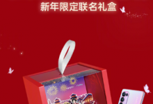 OPPO Reno5 Pro采用了Reno Glow2.0星钻工艺