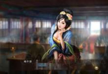前沿手游：三国志13怎么玩 三国志13攻略大全新手必看