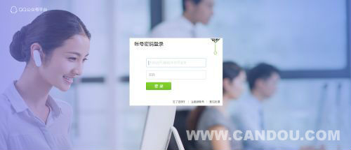 QQ公众号注册详解_QQ公众号平台注册地址及流程一览