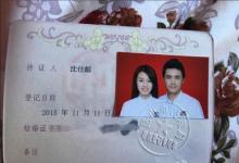 前沿手游：DOTA2鼠大王微博晒结婚证 最会夹腿的男人都结婚了！