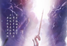 前沿手游：2019年即将发售的国产单机游戏！这些游戏非常值得一试