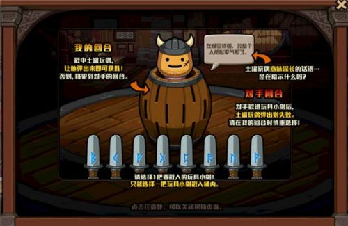 DNF趣味减压桶玩法攻略 趣味减压桶参加方法
