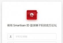 前沿手游：子弹短信app是什么 子弹短信好用吗