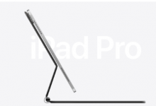 全新的iPad Pro正式与广大消费者见面