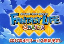 前沿手游：RPG游戏《幻想人生ONLINE》延期至今年四月