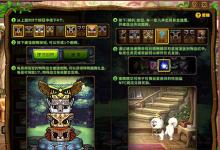 前沿手游：DNF2月2日特殊图腾修复顺序排列 普通特殊传说图腾分类修复攻略