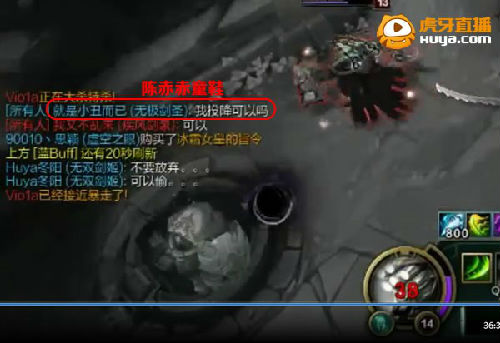 lol陈赫8.28虎牙直播地址 lol陈赫直播视频汇总