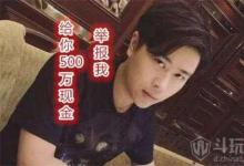 前沿手游：超级瞄准已部署是什么梗 五五开开挂后结果怎么样了