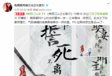 前沿手游：秀丽江山电视剧在线观看 秀丽江山之长歌行直播地址