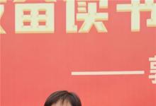 “童心向党 发奋读书”首场报告会在南阳市第69小学举办