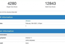 OPPO Find X3系列至少会有X3 X3 Pro以及兰博基尼定制版三款机型