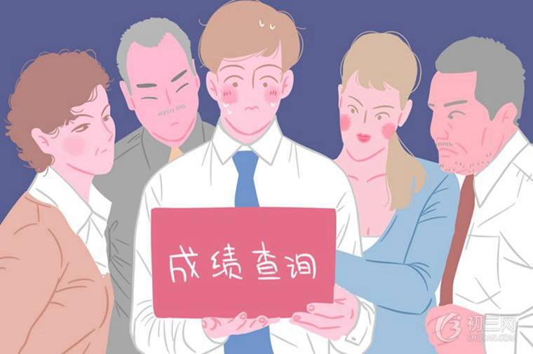 2019年中考成绩查询时间 什么时候能查到成绩
