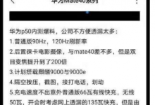 华为实现了至今都非常少有的100倍双目变焦