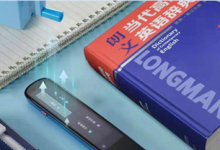 孩子英语学不好?“A.I.英语翻译笔”讯飞扫描词典笔来帮忙!