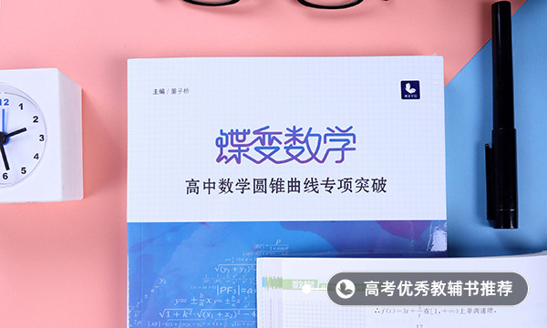 2021北京高考数学题型分布