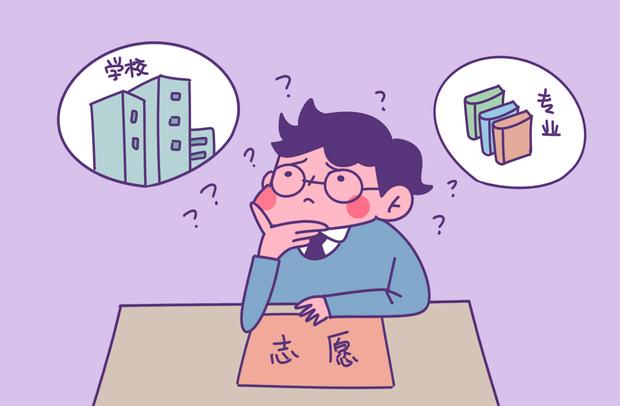 网络安全专业哪个学校好 2021网络安全专业大学排名