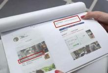 女子取快递被造谣出轨案将开庭究竟怎么回事呢