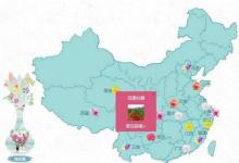 五一全国赏花地图大家赶紧去打卡吧