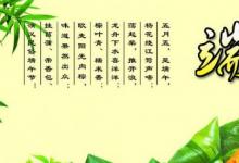前沿手游：2018端午节微信朋友圈说说祝福语大全