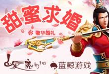 前沿手游：《白发魔女传》新版本震撼来袭 橙装称号通通有 