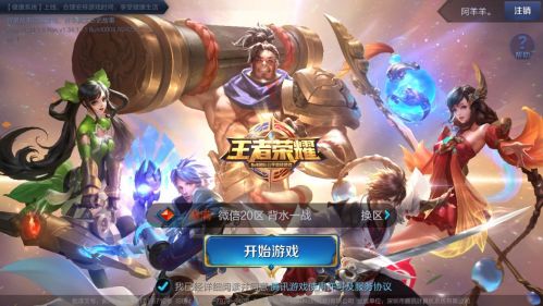 5月11日的王者音乐课中，提及了哪些经典摇滚乐器？