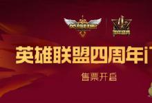 前沿手游：lol电玩瑞文皮肤购买地址及电玩瑞文价格介绍 