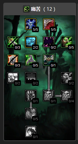 魔兽世界怀旧服术士全方位攻略 技能天赋加点推荐 术士快速练级攻略