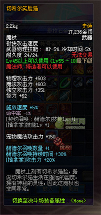 dnf领主之塔开放时间 多少级能进 领主之塔ss兑换表