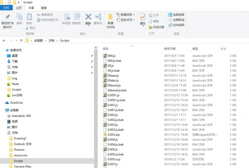 微信跳一跳怎么加分 跳一跳安卓/ios刷分作弊器下载安装教