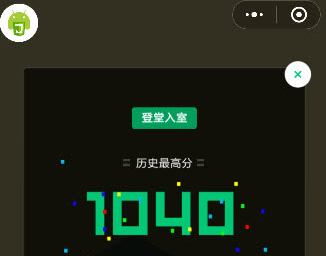 微信跳一跳怎么加分 跳一跳安卓/ios刷分作弊器下载安装教