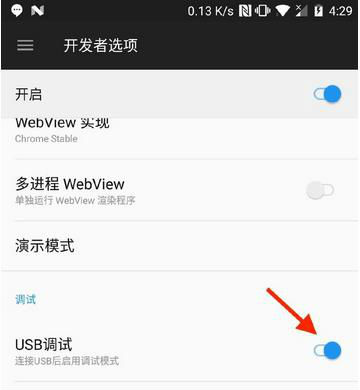 微信跳一跳怎么加分 跳一跳安卓/ios刷分作弊器下载安装教