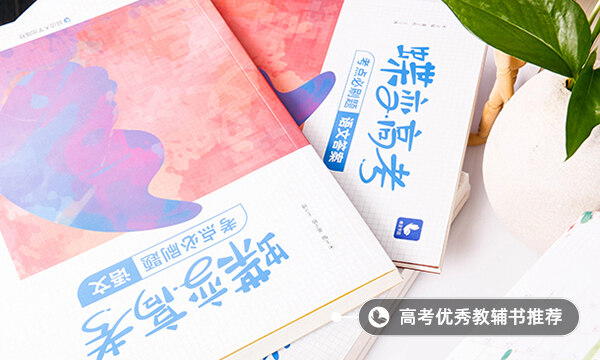 引用名言开头作文素材