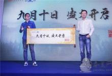 前沿手游：网易策略对战手游《主公莫慌》发布！9.10正式公测！