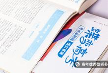 教育资讯：写人作文开头结尾 优美段落有哪些