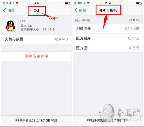 iOS7.1使用技巧探索篇：iPhone存储空间怎么清理更快速？