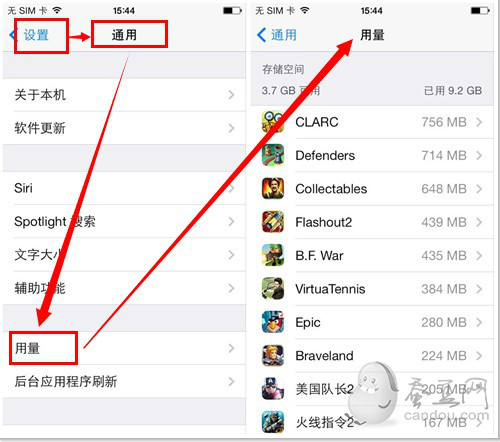 iOS7.1使用技巧探索篇：iPhone存储空间怎么清理更快速？