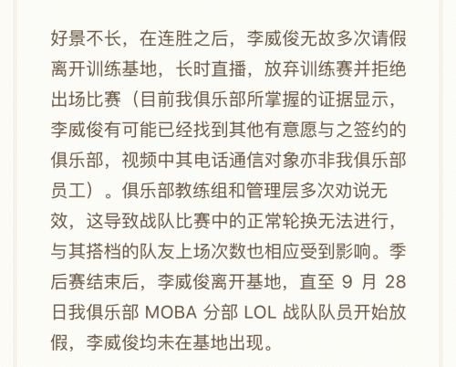 死亡宣告打女朋友对话内容 完整版直播打人事件视频