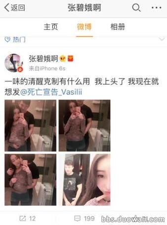 死亡宣告打女朋友对话内容 完整版直播打人事件视频